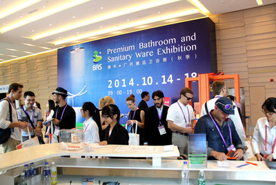 第三屆南豐&middot;廣州精品衛浴展盛大開幕