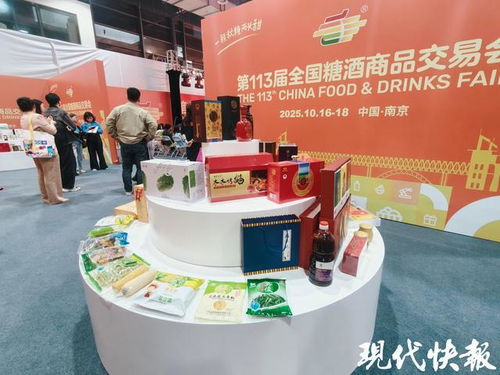 糖酒會(huì)縣域農(nóng)產(chǎn)品受熱捧，會(huì)展服務(wù)成產(chǎn)業(yè)對(duì)接新橋梁