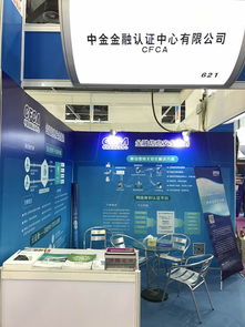 國家網(wǎng)絡(luò)安全宣傳周啟幕，CFCA創(chuàng)新產(chǎn)品閃耀展會，專業(yè)服務(wù)護(hù)航網(wǎng)絡(luò)安全新生態(tài)